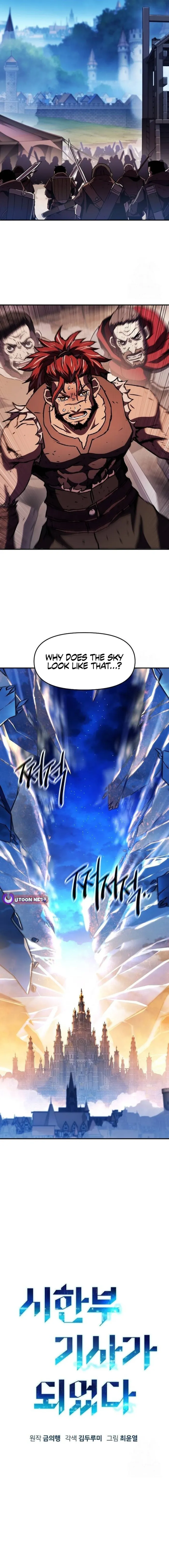I BECAME A TERMINALLY-ILL KNIGHT Chapter 70 - page 2