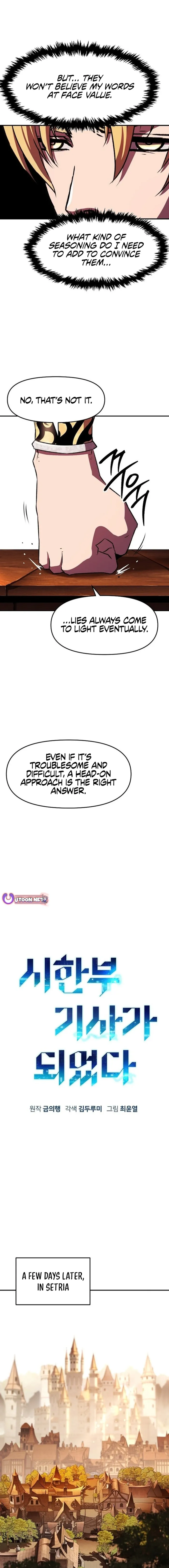 I BECAME A TERMINALLY-ILL KNIGHT Chapter 74 - page 6