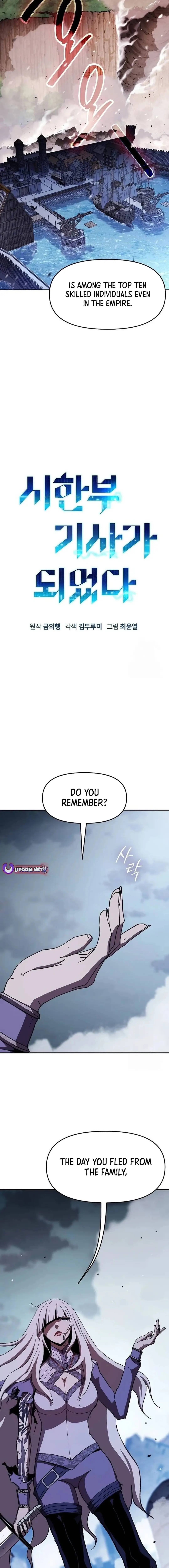 I BECAME A TERMINALLY-ILL KNIGHT Chapter 57 - page 8