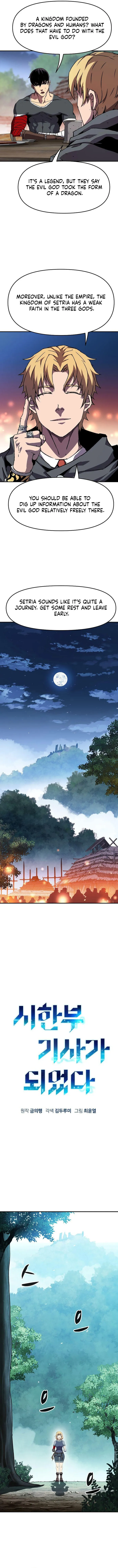 I BECAME A TERMINALLY-ILL KNIGHT Chapter 13 - page 8