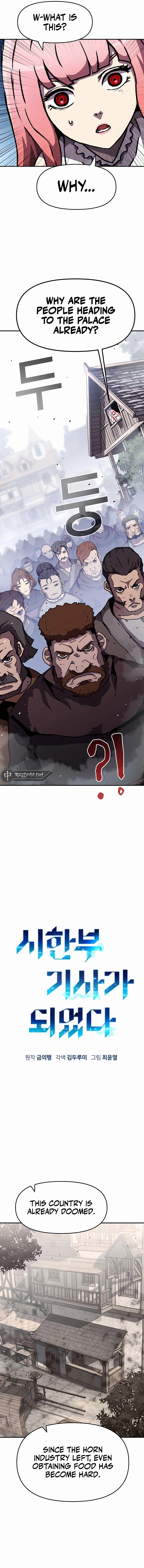 I BECAME A TERMINALLY-ILL KNIGHT Chapter 19 - page 2