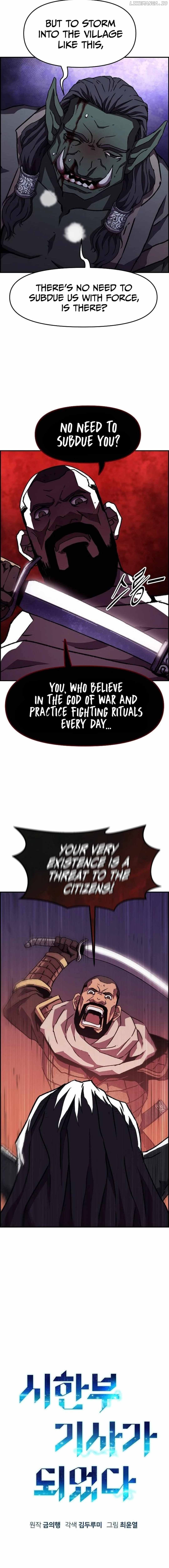 I BECAME A TERMINALLY-ILL KNIGHT Chapter 49 - page 4