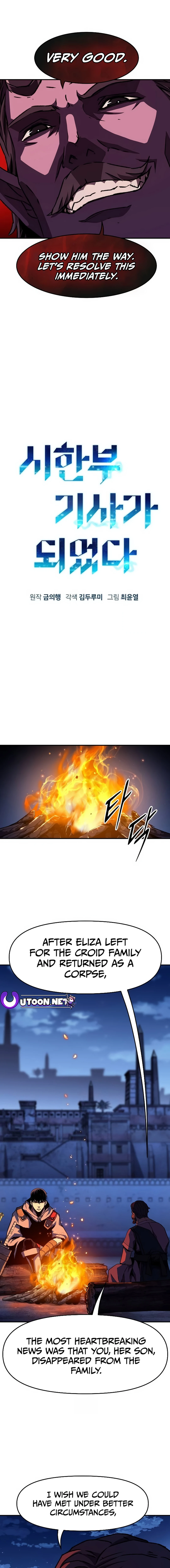 I BECAME A TERMINALLY-ILL KNIGHT Chapter 50 - page 5