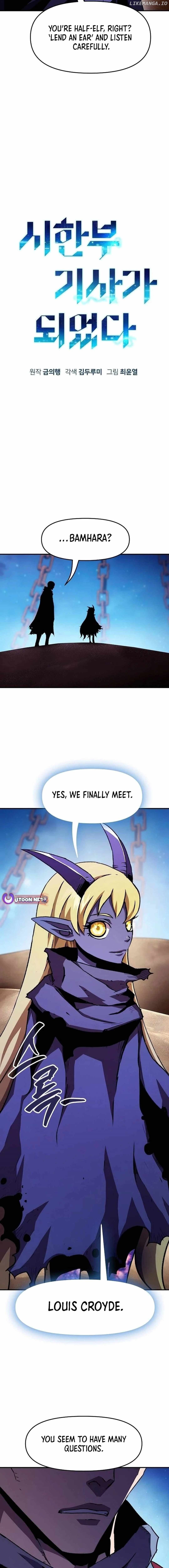 I BECAME A TERMINALLY-ILL KNIGHT Chapter 52 - page 5