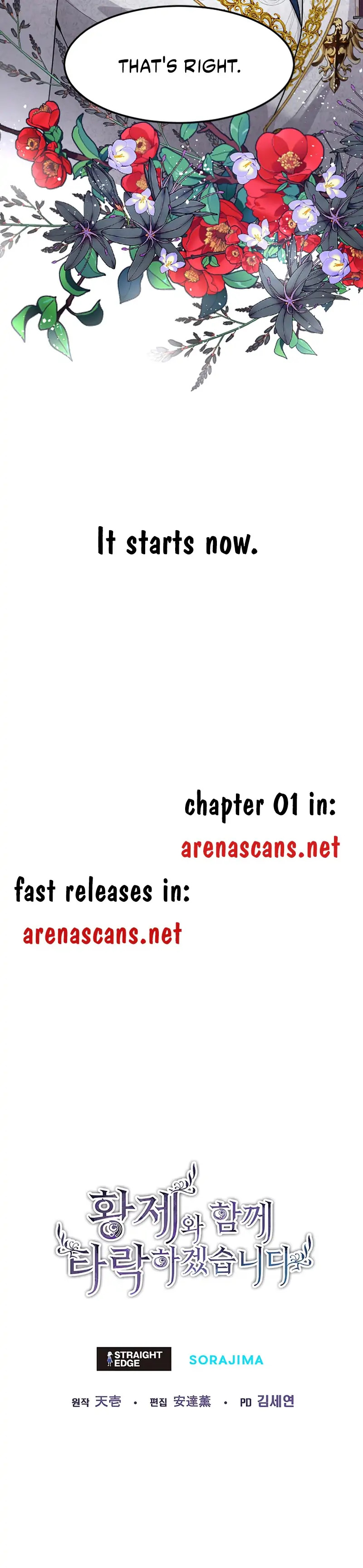I Will Fall With The Emperor Chapter 0.1 - page 6