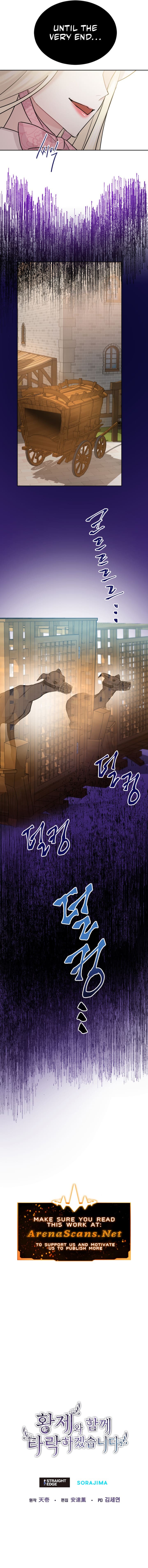 I Will Fall With The Emperor Chapter 29 - page 7