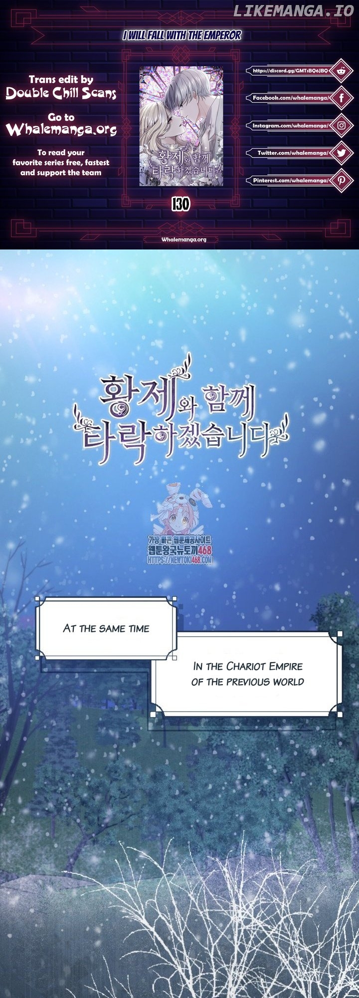 I Will Fall With The Emperor Chapter 130 - page 1