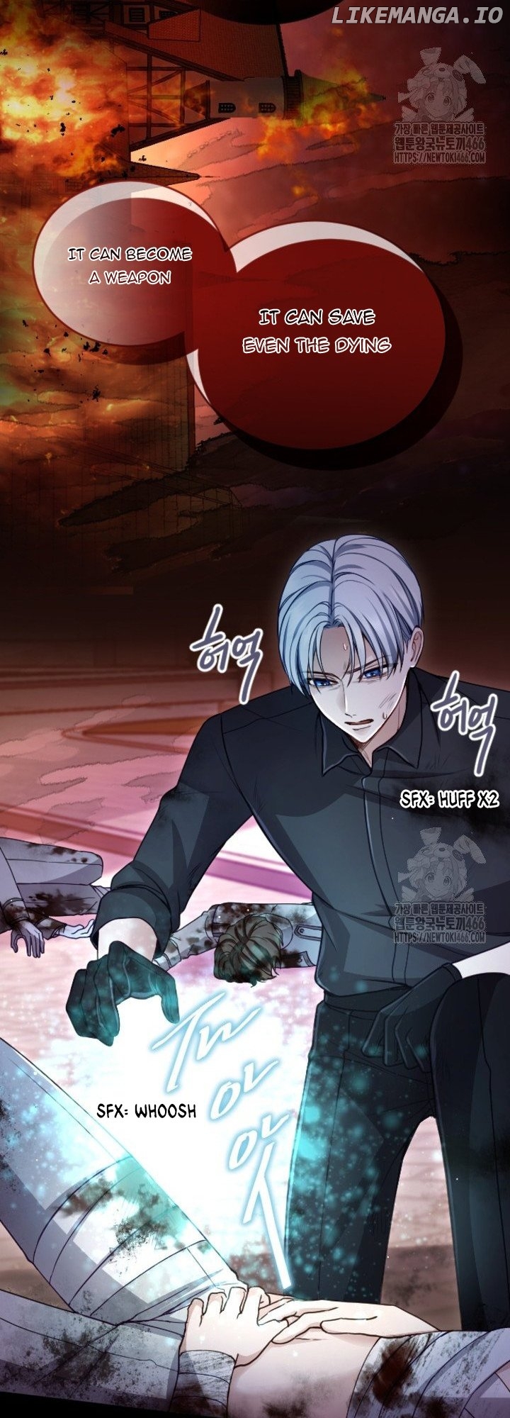 I Will Fall With The Emperor Chapter 123 - page 26