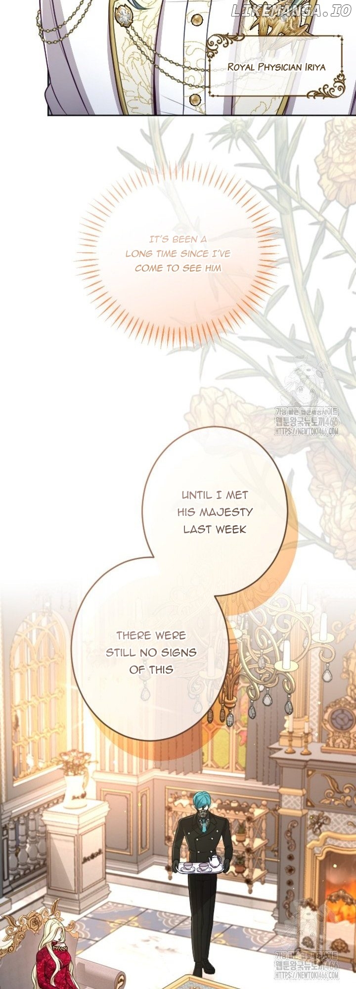 I Will Fall With The Emperor Chapter 123 - page 3