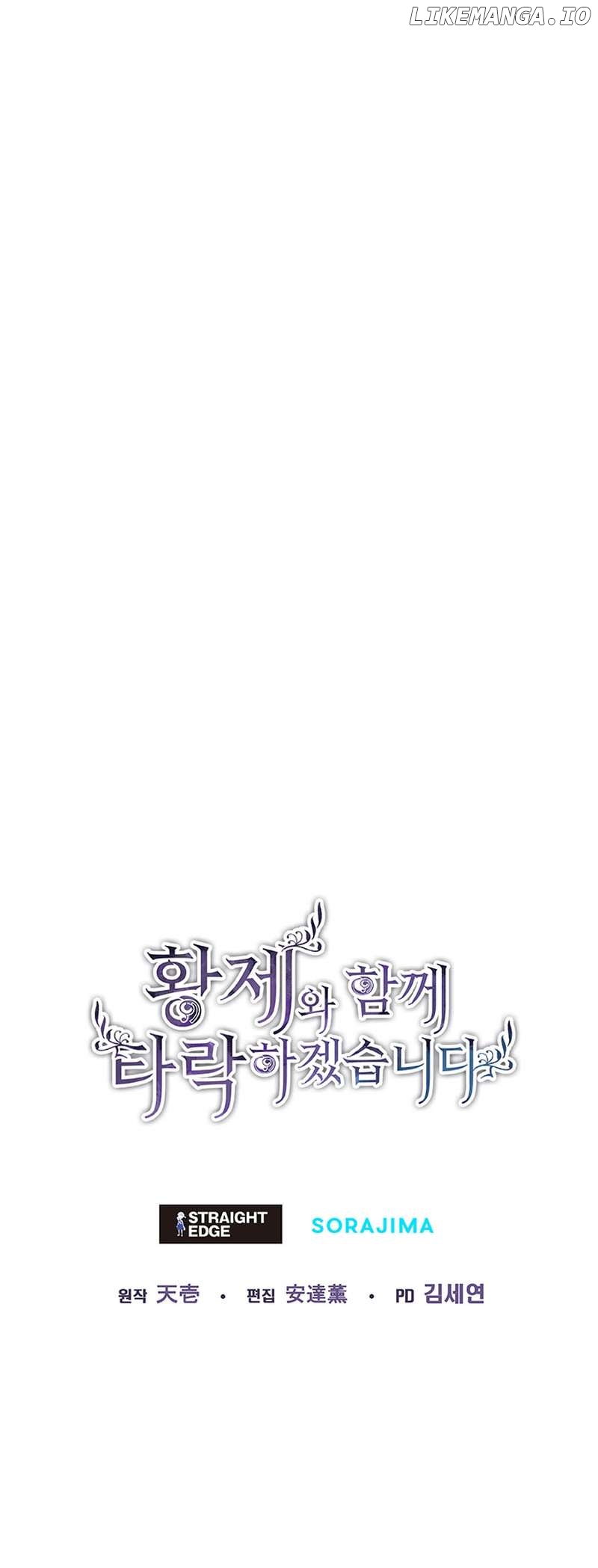 I Will Fall With The Emperor Chapter 89 - page 55