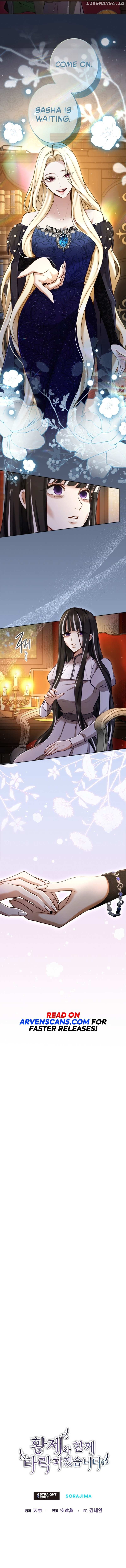 I Will Fall With The Emperor Chapter 115 - page 3
