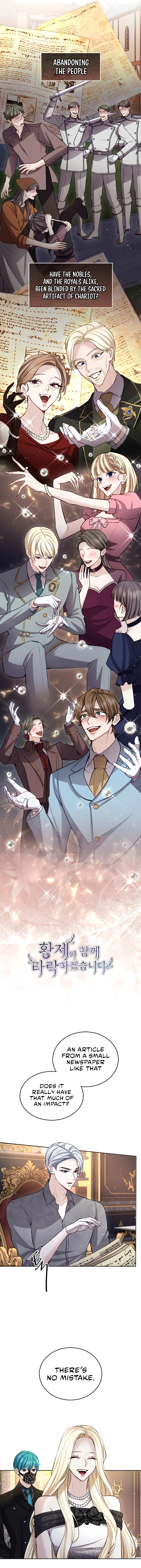I Will Fall With The Emperor Chapter 107 - page 2