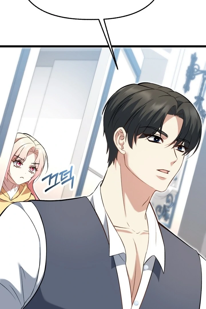 The Villainess Has Changed Chapter 11 - page 120