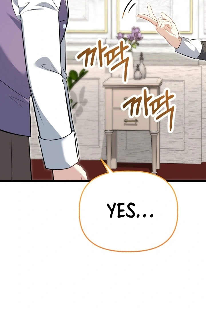 The Villainess Has Changed Chapter 11 - page 43