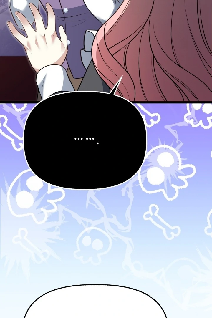 The Villainess Has Changed Chapter 11 - page 57