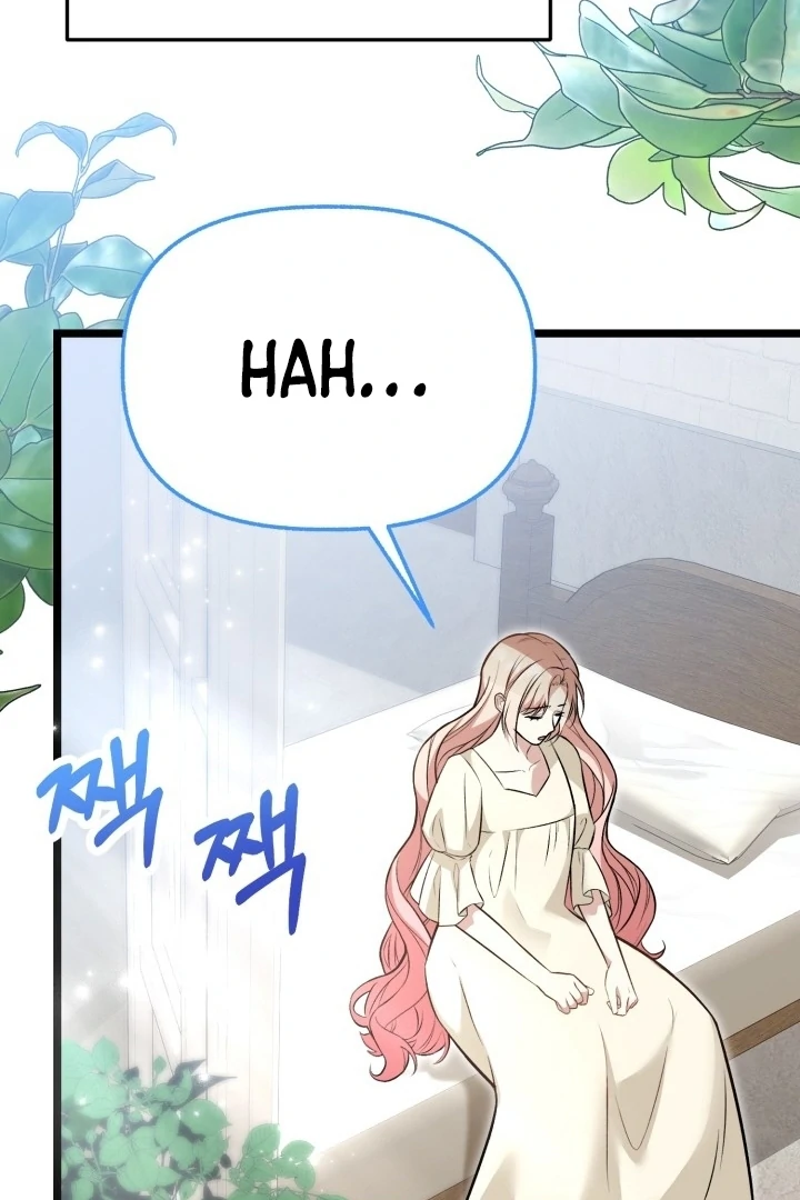The Villainess Has Changed Chapter 11 - page 75