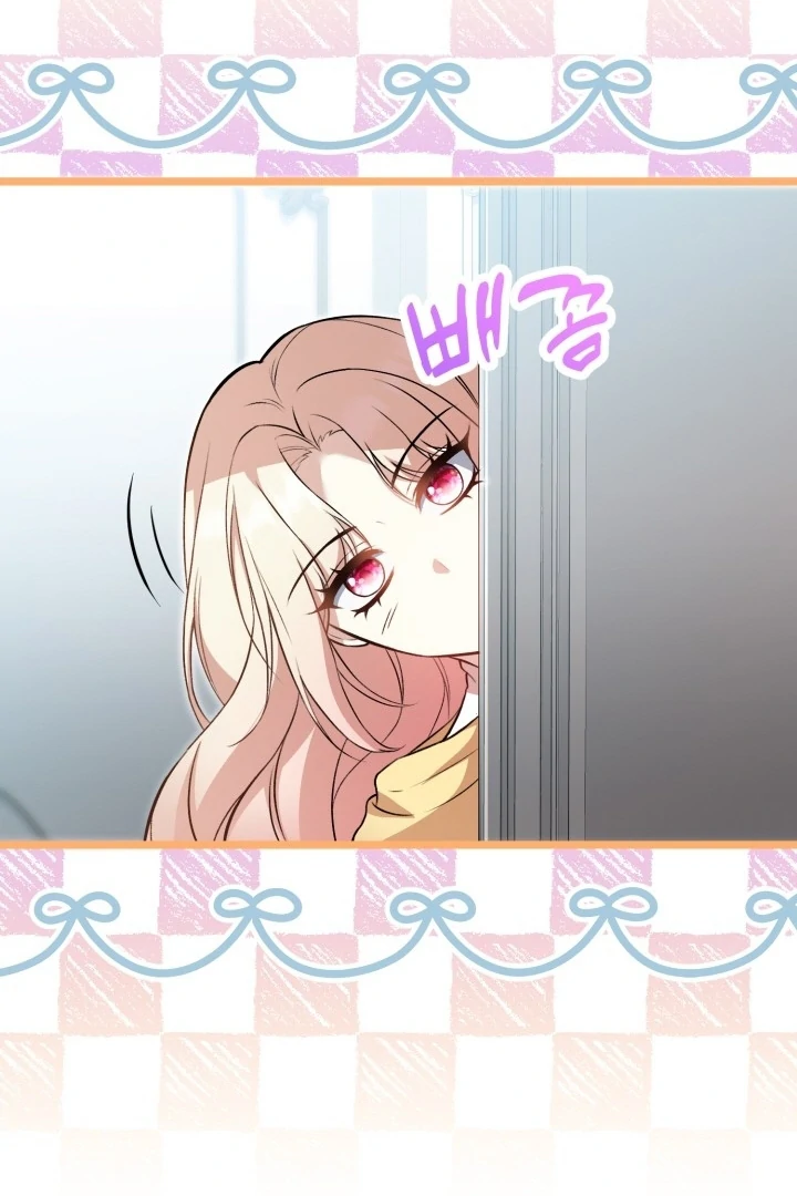 The Villainess Has Changed Chapter 11 - page 84