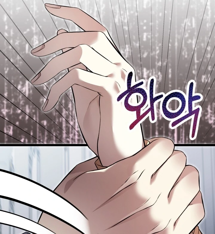 The Villainess Has Changed Chapter 11 - page 95