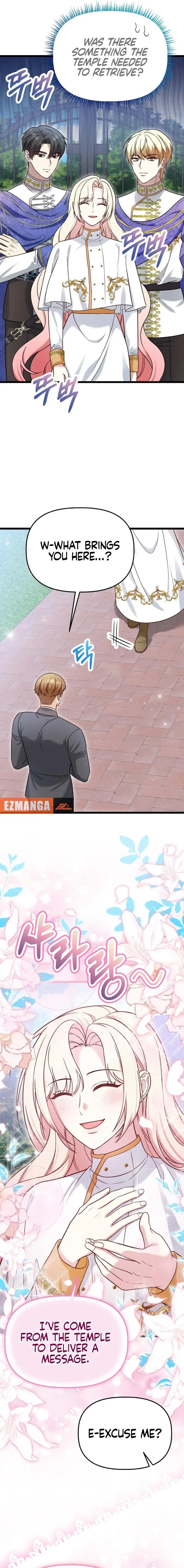 The Villainess Has Changed Chapter 23 - page 17