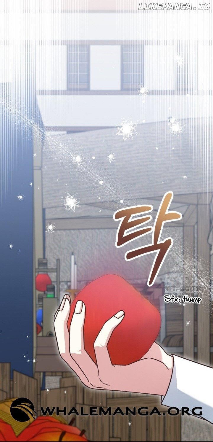 The Villainess Has Changed Chapter 43 - page 15