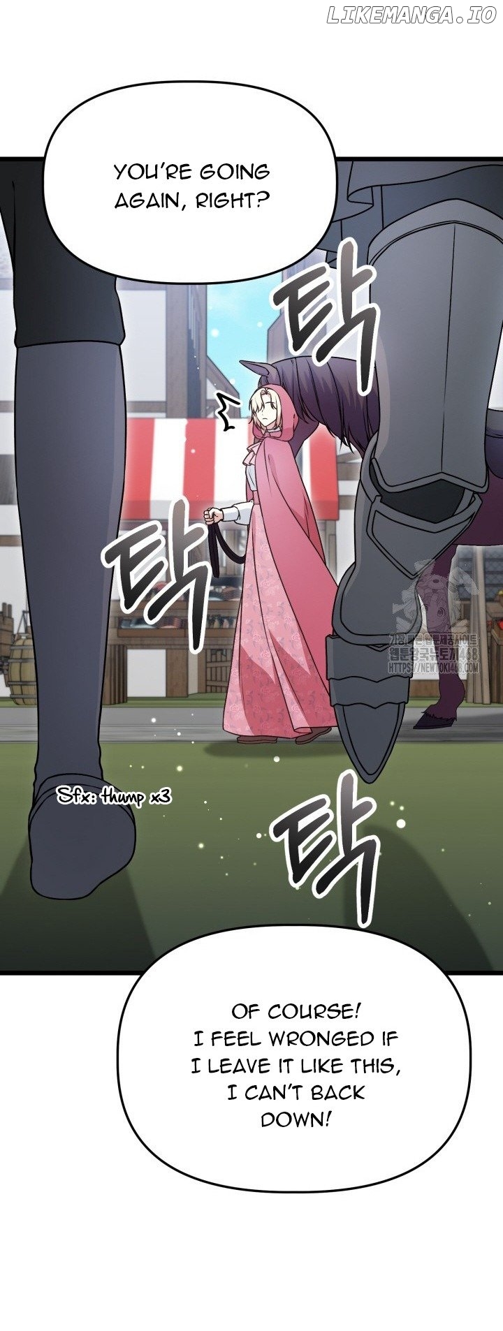 The Villainess Has Changed Chapter 43 - page 21