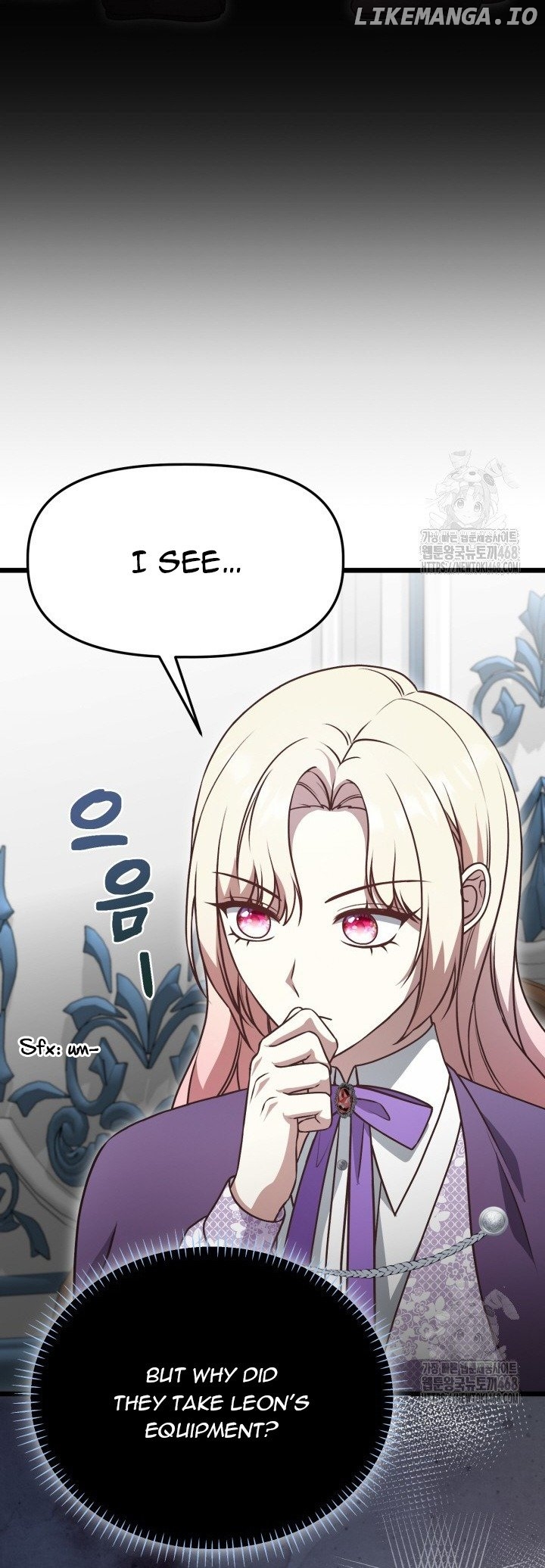 The Villainess Has Changed Chapter 43 - page 9
