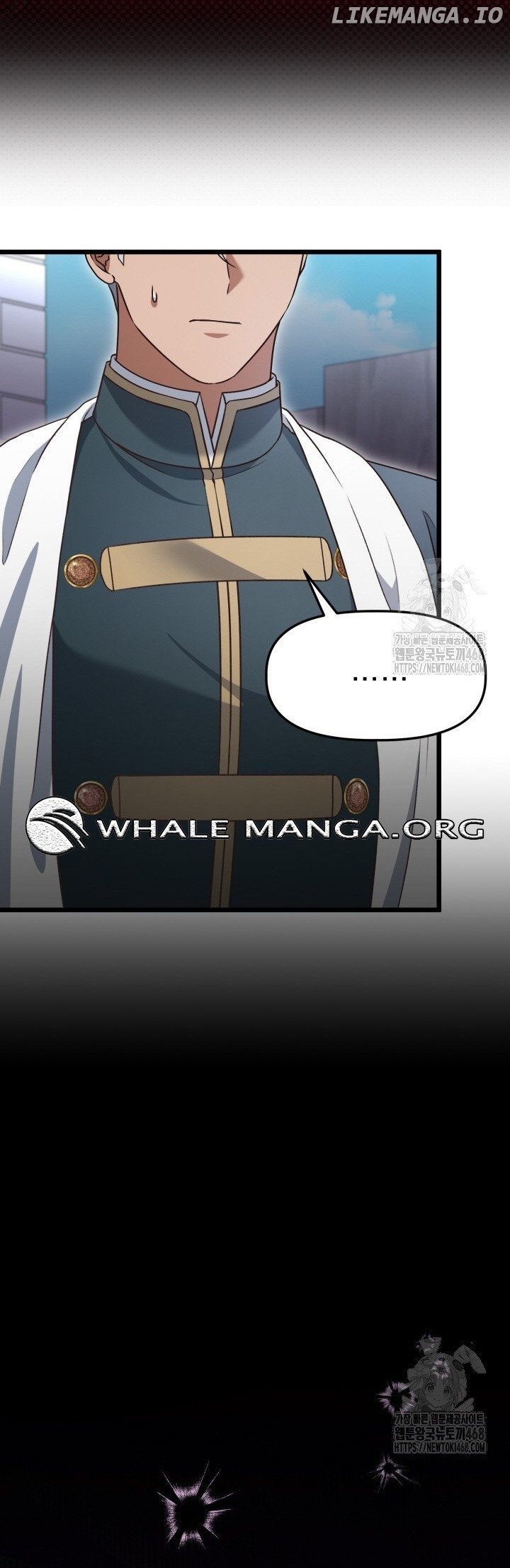 The Villainess Has Changed Chapter 39 - page 41