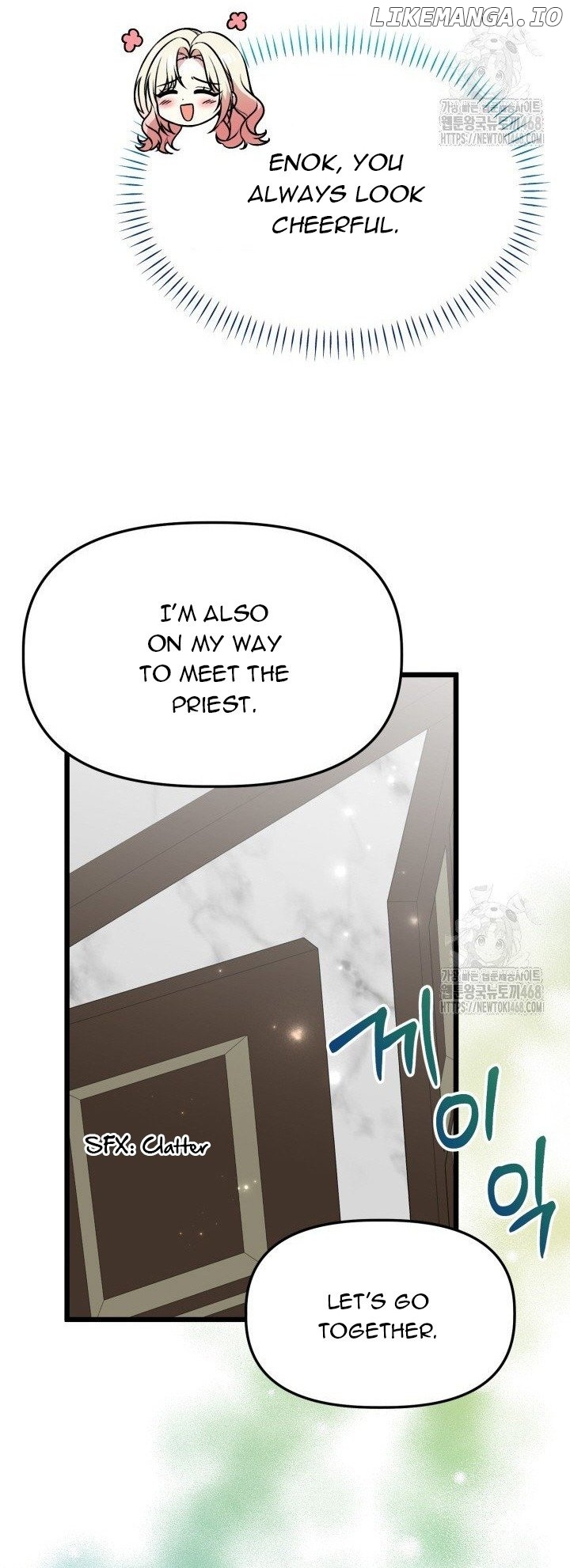 The Villainess Has Changed Chapter 38 - page 15