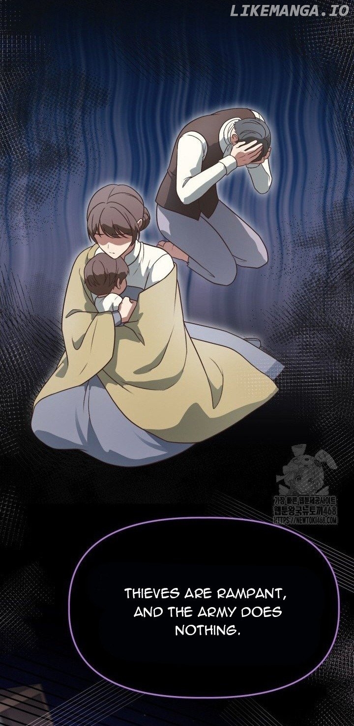 The Villainess Has Changed Chapter 38 - page 21