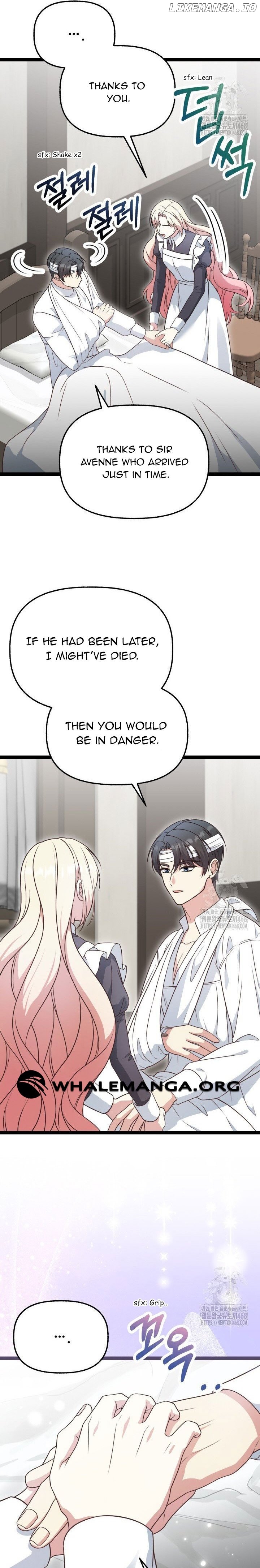 The Villainess Has Changed Chapter 37 - page 5