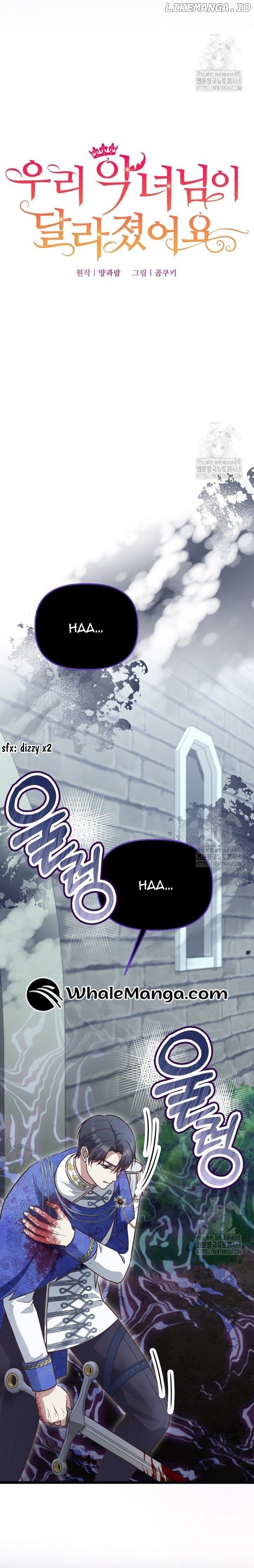The Villainess Has Changed Chapter 35 - page 12