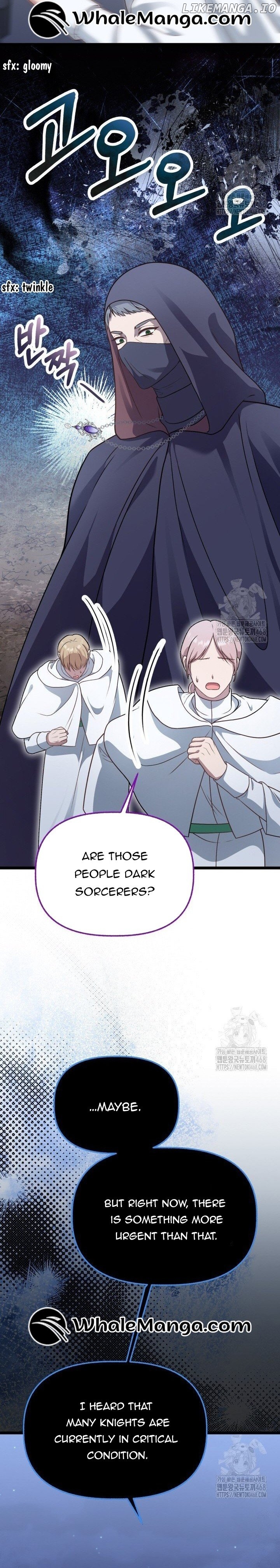 The Villainess Has Changed Chapter 35 - page 20