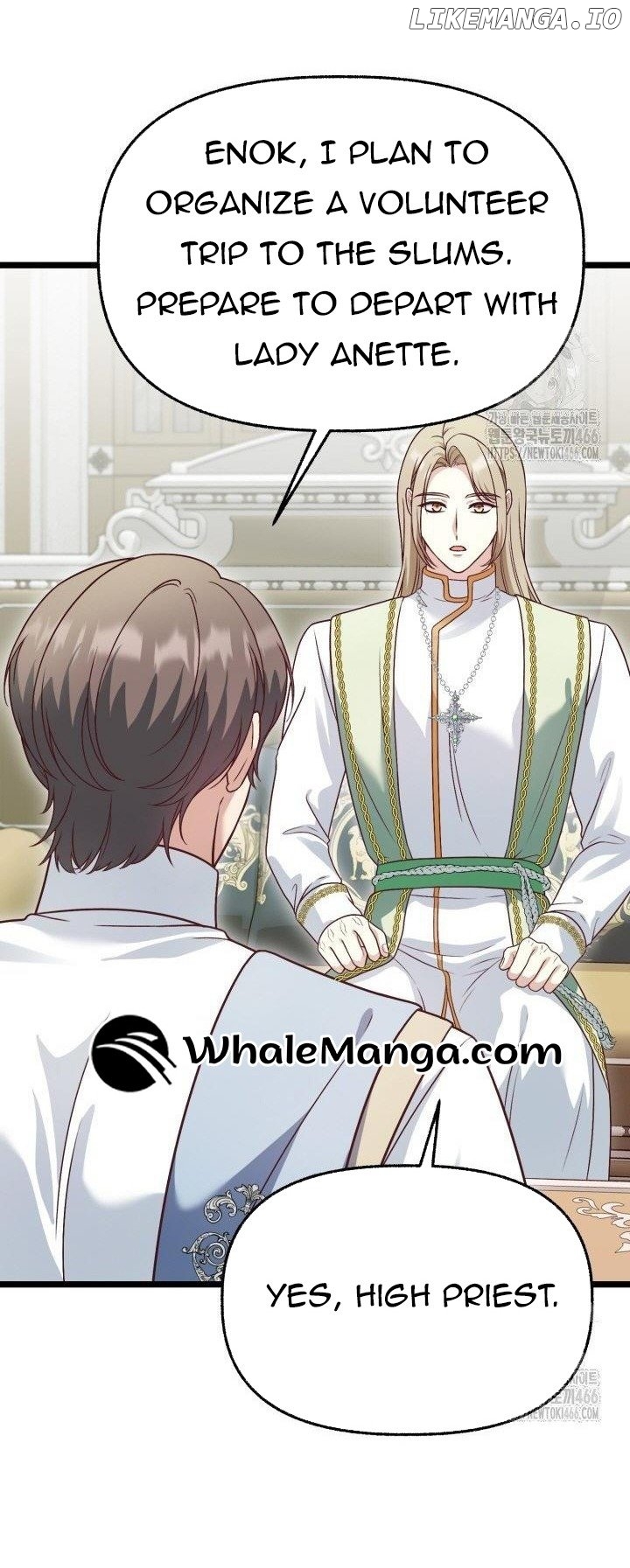 The Villainess Has Changed Chapter 29 - page 8