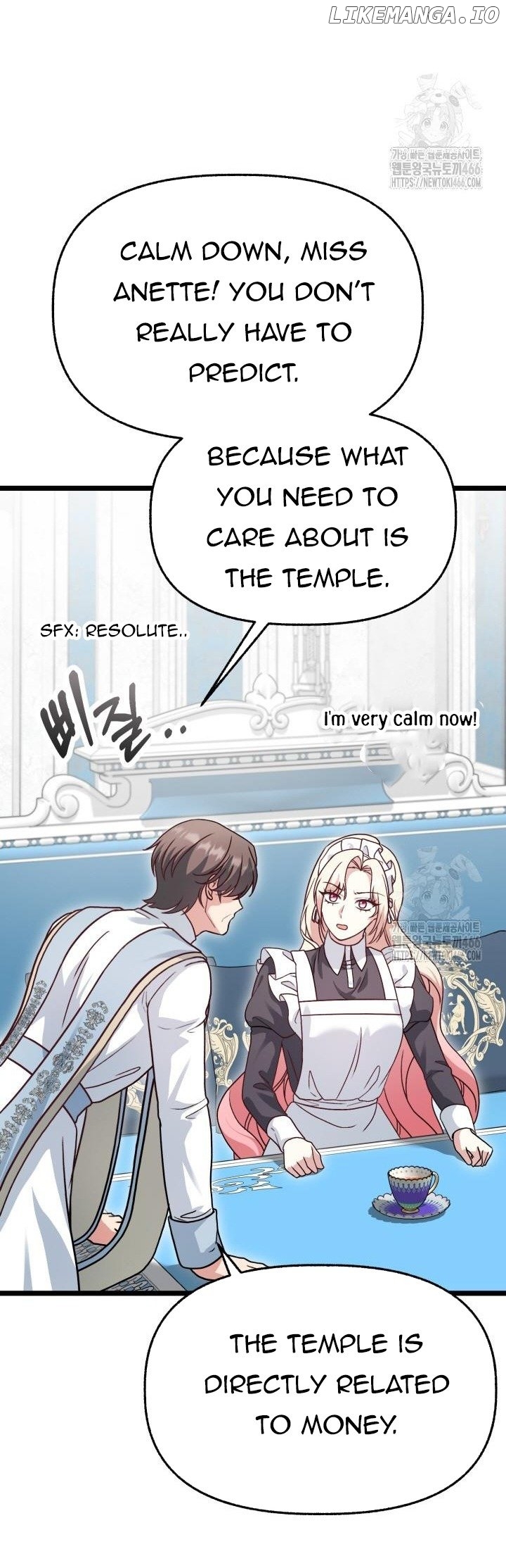The Villainess Has Changed Chapter 28 - page 14