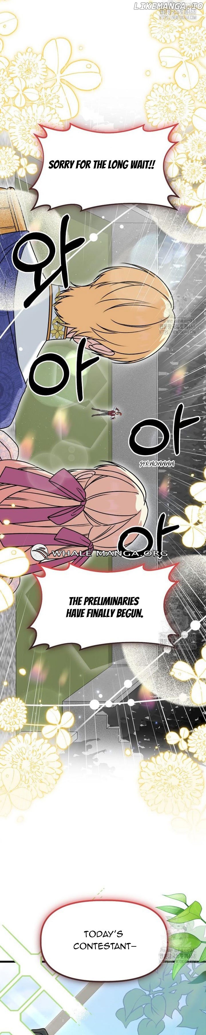 The Villainess Has Changed Chapter 45 - page 7