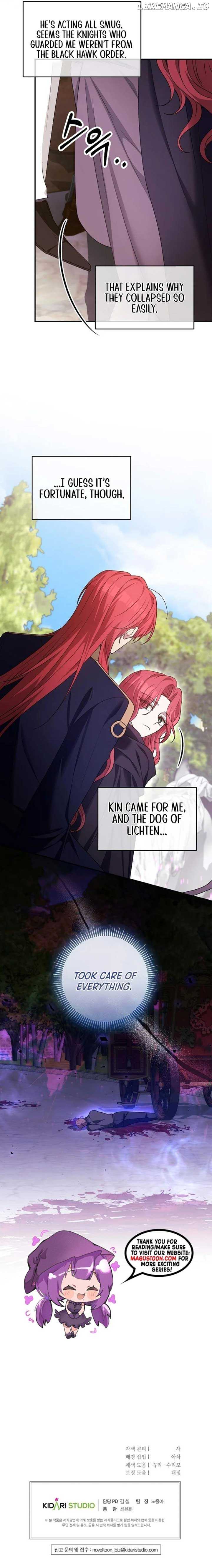 There Is No Counterattack From the Supporting Character Chapter 43 - page 7