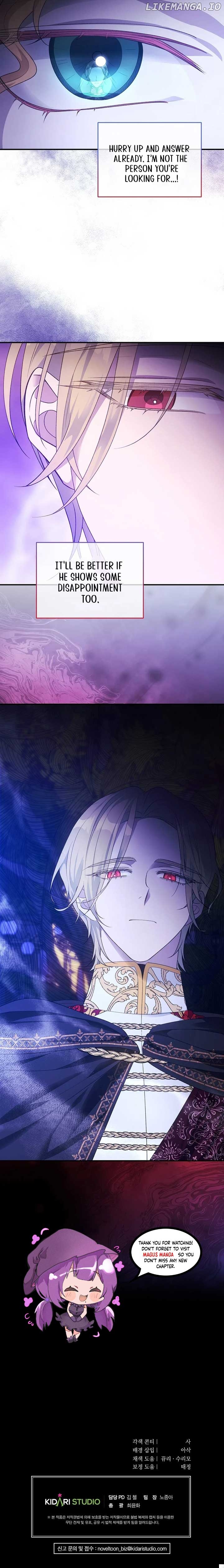 There Is No Counterattack From the Supporting Character Chapter 23 - page 8