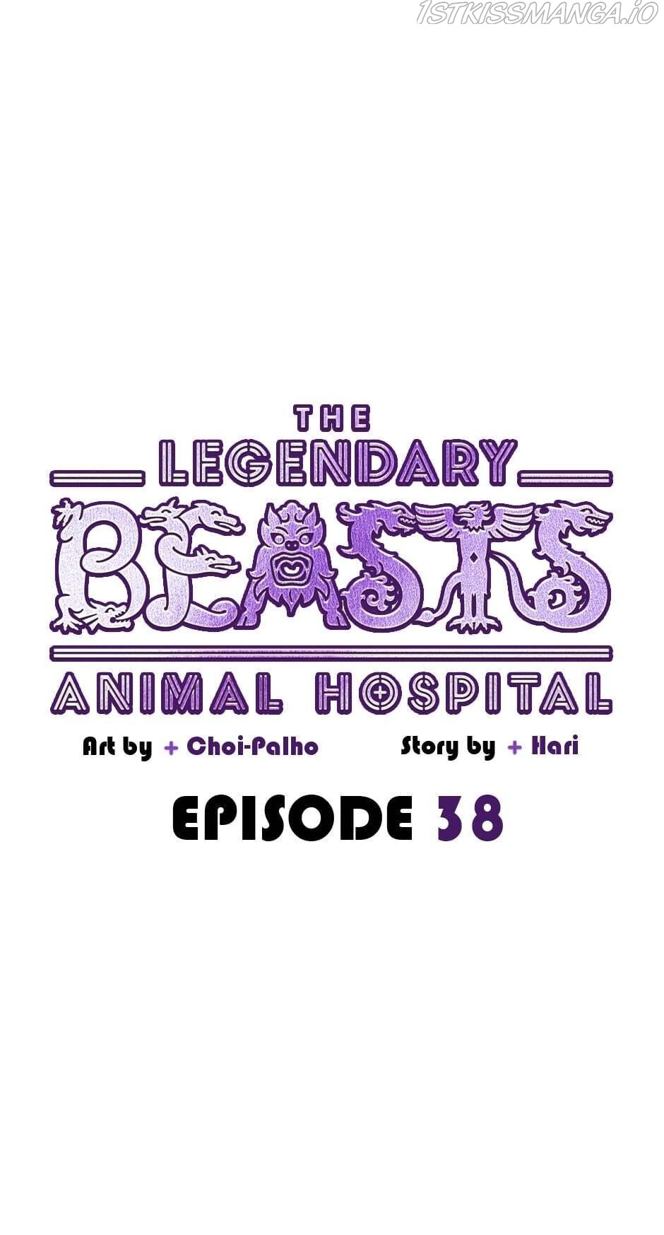 An animal hospital in the border area chapter 38 - page 17