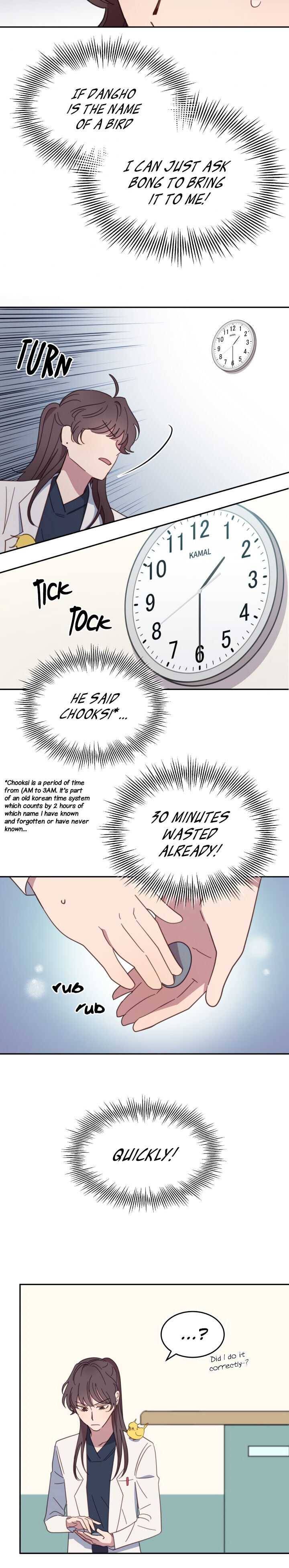An animal hospital in the border area chapter 5 - page 3