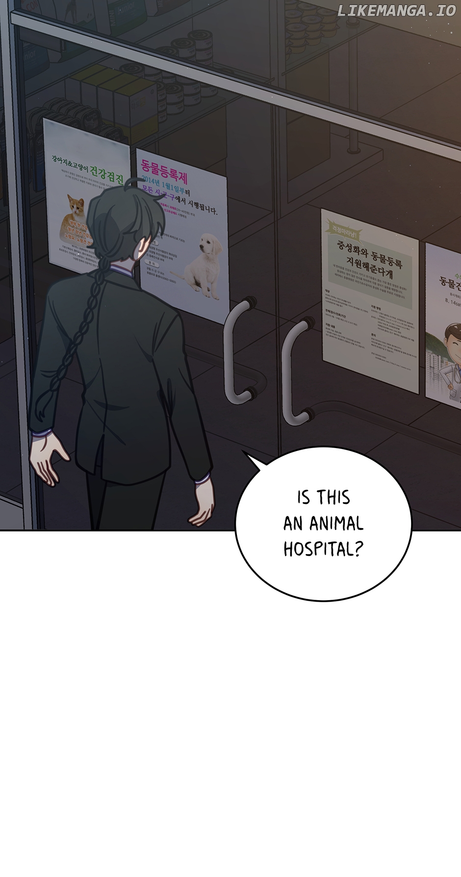 An animal hospital in the border area Chapter 101 - page 33