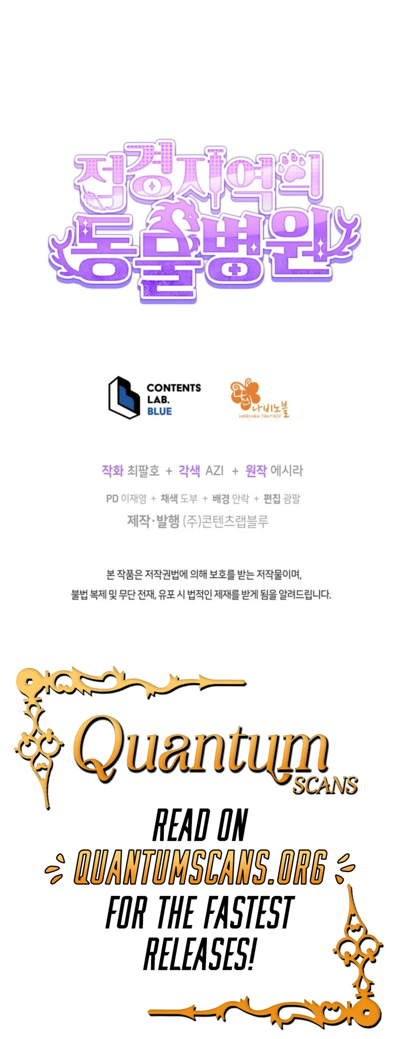 An animal hospital in the border area Chapter 134 - page 14