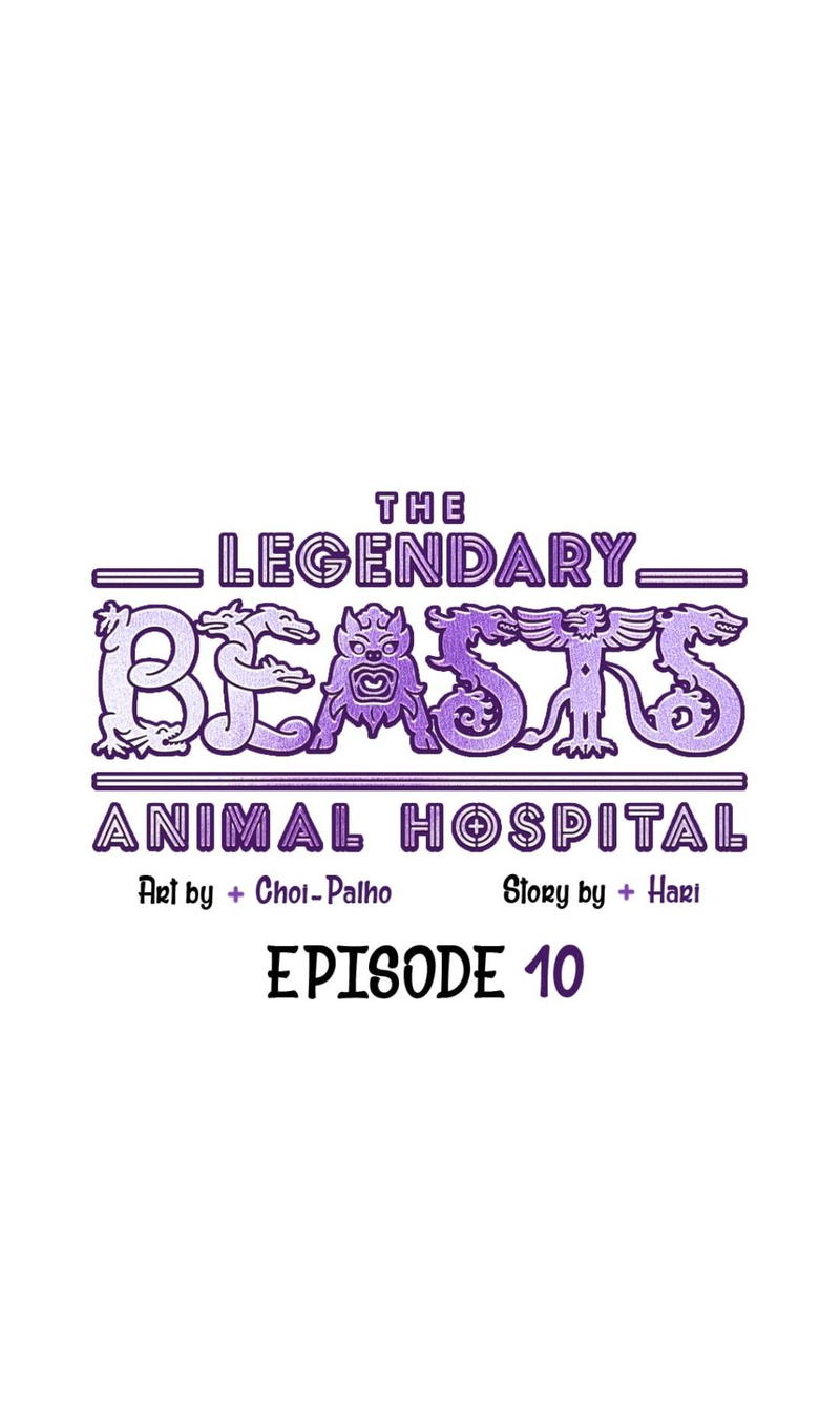 An animal hospital in the border area chapter 10 - page 26