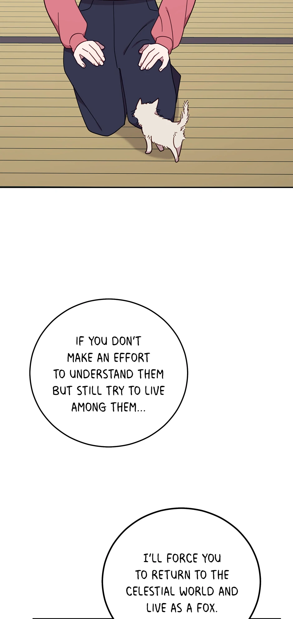 An animal hospital in the border area Chapter 130 - page 74