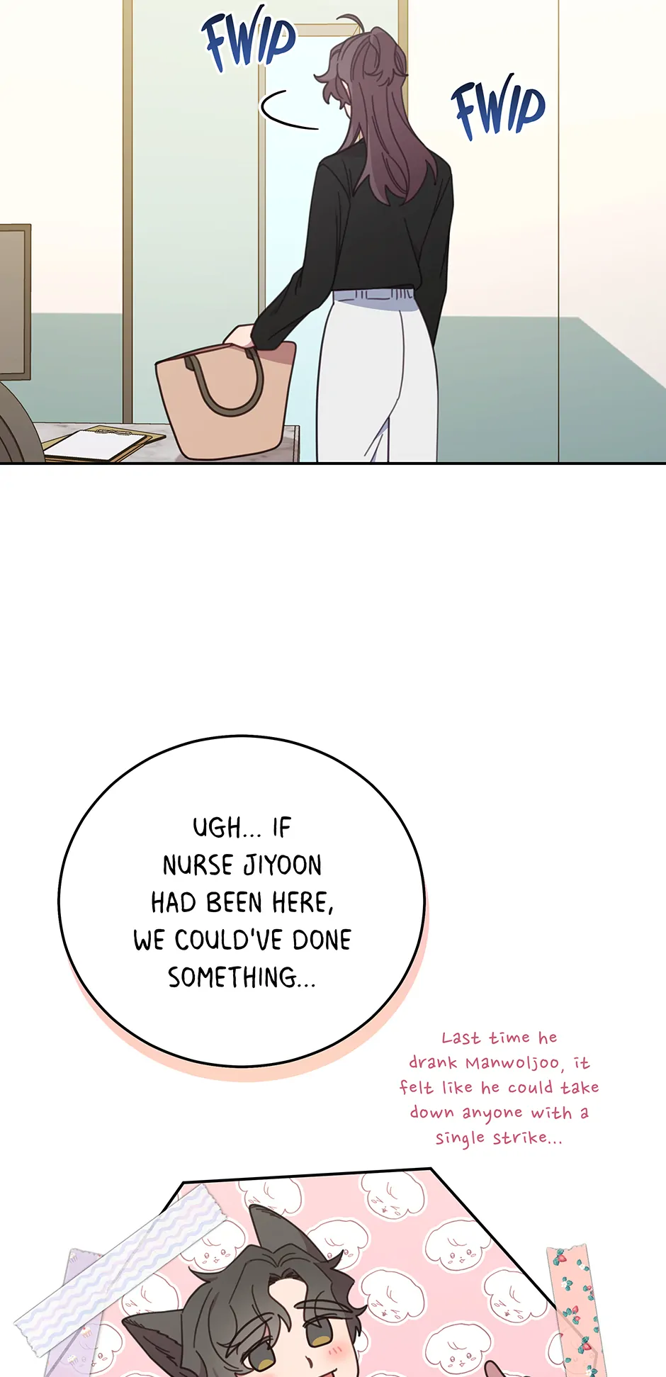 An animal hospital in the border area Chapter 132 - page 34