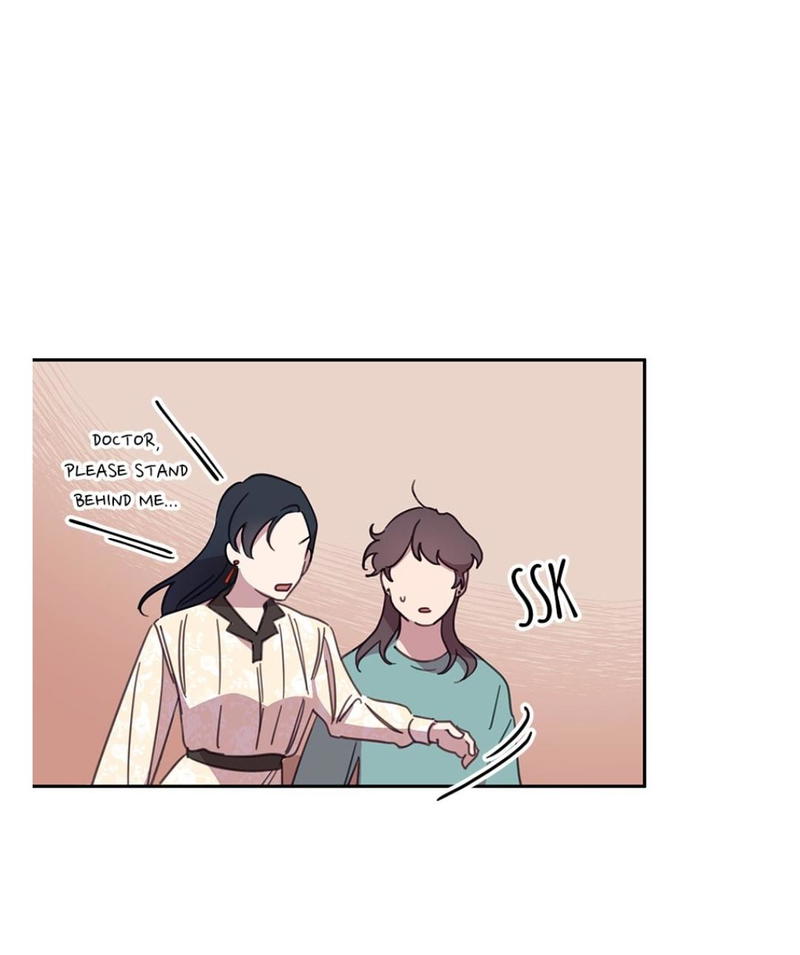 An animal hospital in the border area chapter 14 - page 24