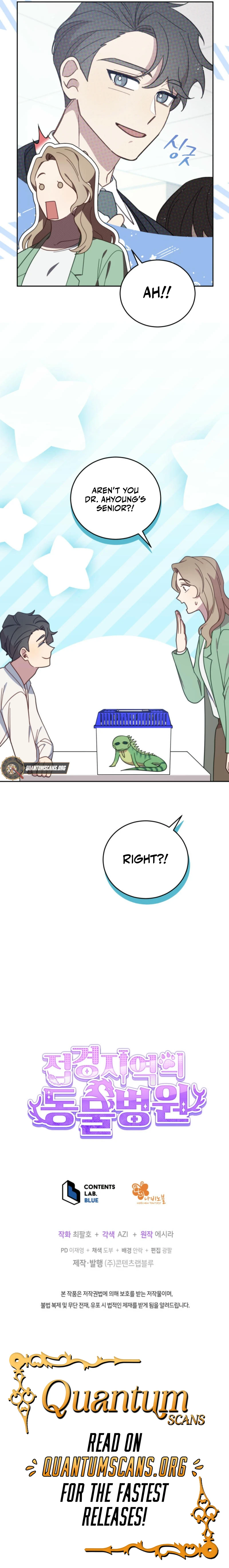 An animal hospital in the border area Chapter 133 - page 12