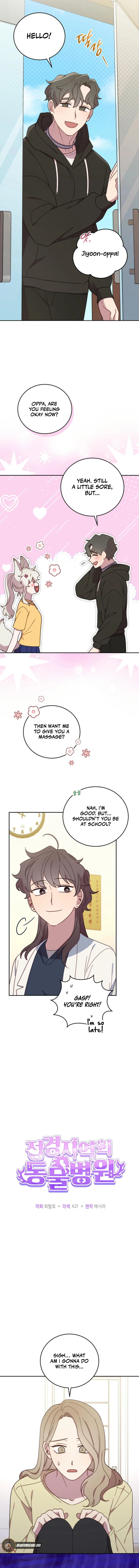 An animal hospital in the border area Chapter 133 - page 7