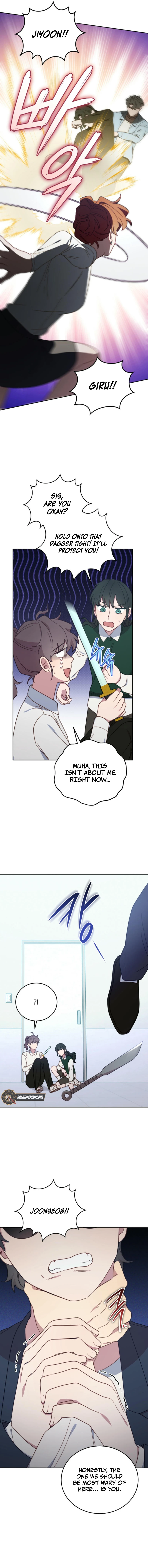 An animal hospital in the border area Chapter 135 - page 12