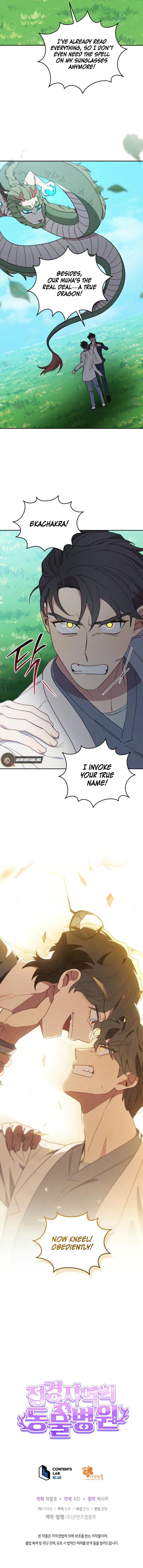 An animal hospital in the border area Chapter 135 - page 15
