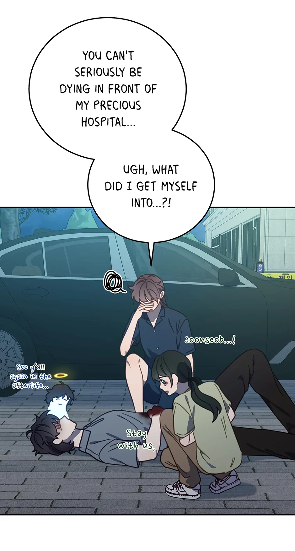 An animal hospital in the border area Chapter 124 - page 13